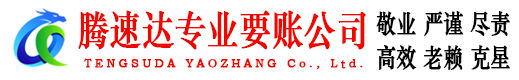 袁州收债公司
