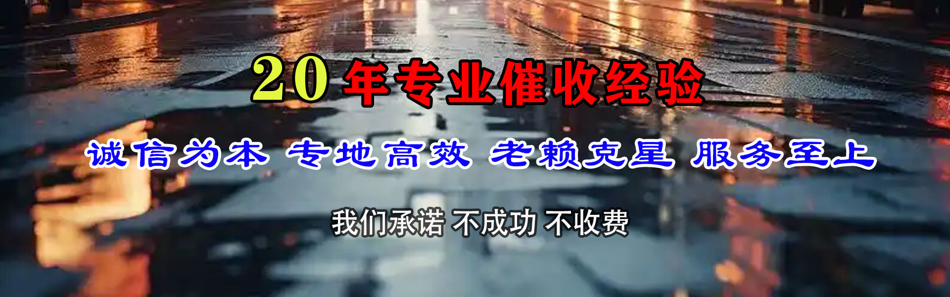 袁州要债公司