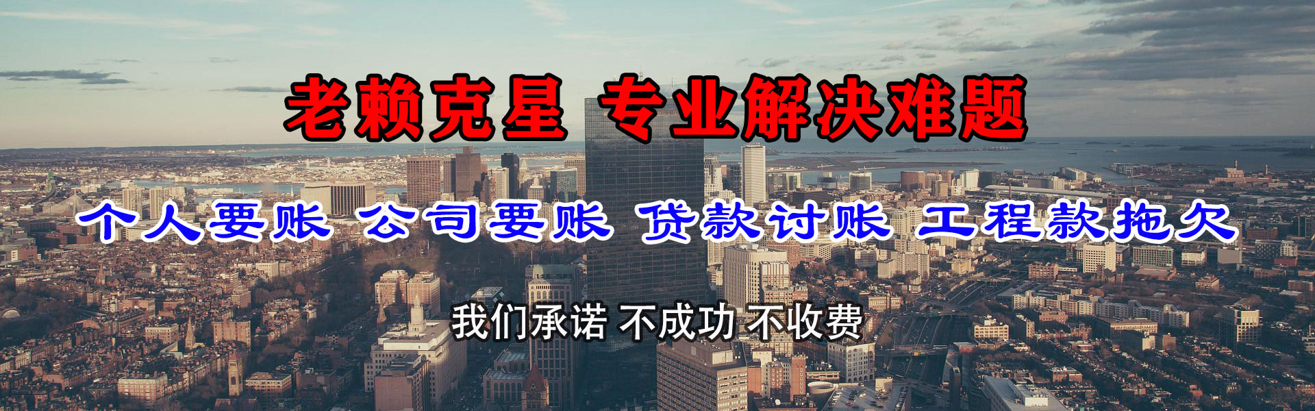 袁州收债公司